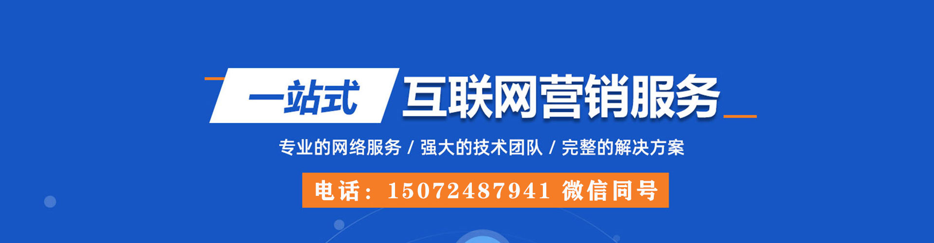 峨山微信信息流
