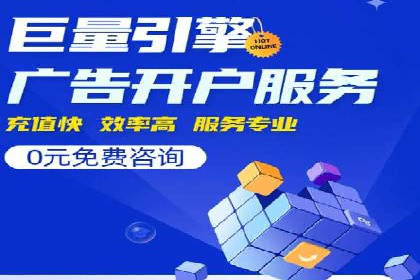 竞价SEM在B2B行业中的营销策略及效果分析