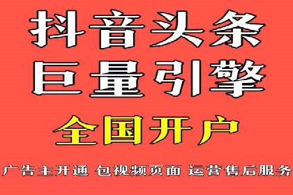 百度竞价排名服务：助力中小企业快速发展