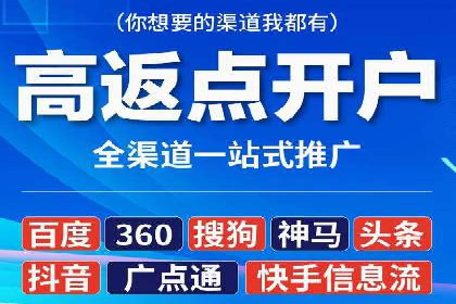 策略为王：看这家公司如何用信息流广告玩转市场