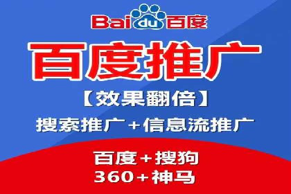 探索信息流开户的商业价值——多行业案例分析