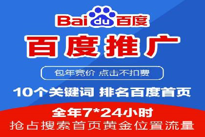 案例分享：SEM网络推广助力企业拓展市场
